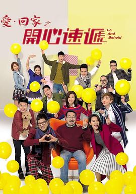 安全着陆海报剧照