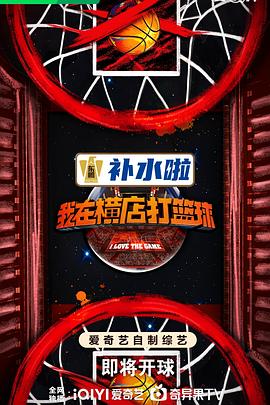 无删减全集HD日语高清海报剧照