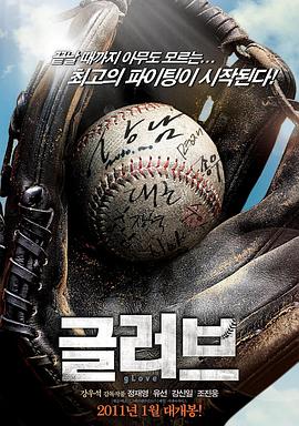 女裤女教师动漫海报剧照