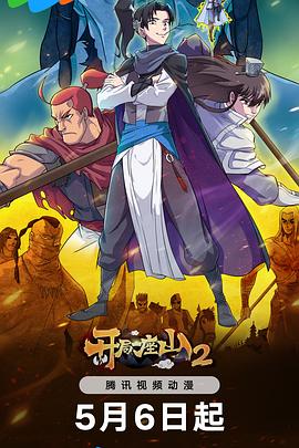 高清中字无码不卡第一页海报剧照