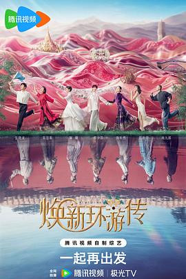 邵氏演员海报剧照