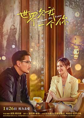 光头男主电影海报剧照