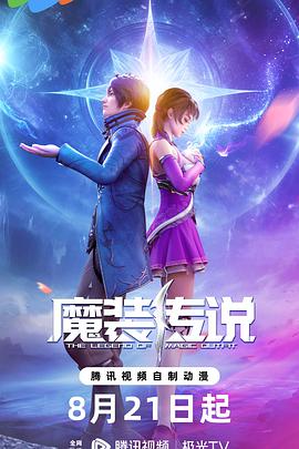 古装销魂吻戏海报剧照