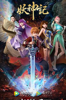 无码不卡一区在线海报剧照