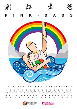 午夜涩天堂色丁香五月激情五月海报剧照