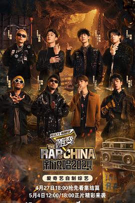 大漠雄心海报剧照