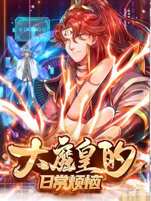 久久久精品毛片免费看海报剧照