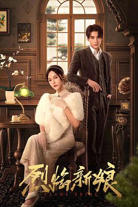 国产一区二区免海报剧照