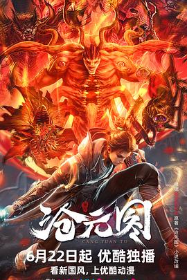 台湾午夜草久久海报剧照