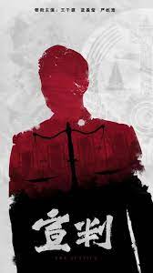 主题客房海报剧照