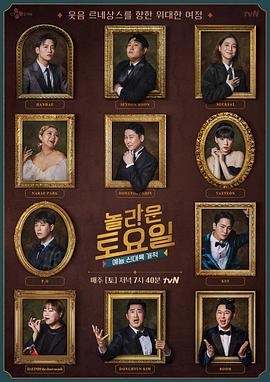 爱的色放韩国在线海报剧照