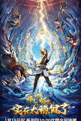 玩具大战海报剧照