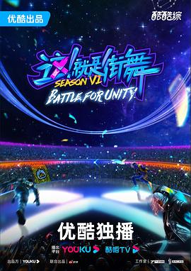 腾讯视频vip动漫免费观看海报剧照