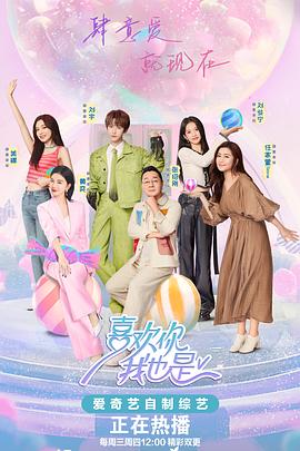 天不藏奸高清海报剧照