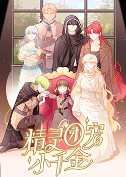 一人一妻观看海报剧照